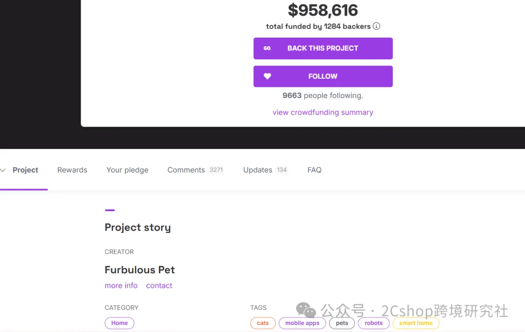 图片 被2985个铲屎官众筹出来的猫砂盆,靠独立站在海外卖到断货