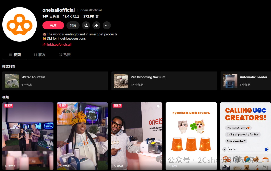 图片 靠一把宠物理发器年销4个亿,这个深圳品牌在海外杀疯了