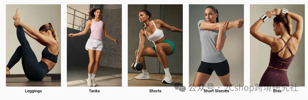 图片 “ Lululemon平替 ” 老外抢着买:只要1/3价格,独立站一年狂赚15亿