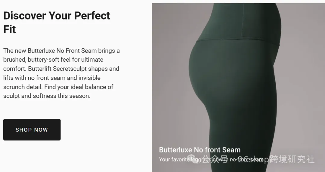 图片 “ Lululemon平替 ” 老外抢着买:只要1/3价格,独立站一年狂赚15亿
