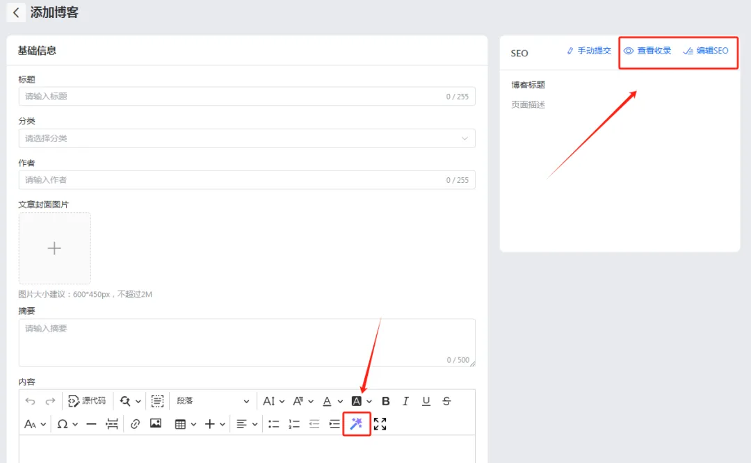 image.png 1个小气泵,狂卖200万个:3人团队如何在独立站爆单5个亿