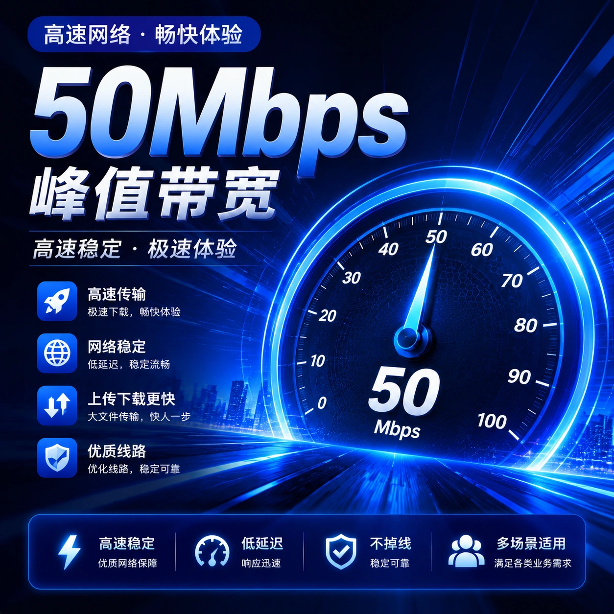 HK-CMI-150M-贸贸通