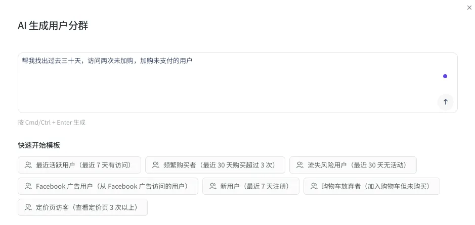 返校季还没打完:29%的购买意向压在9月,你的独立站还来得及调整