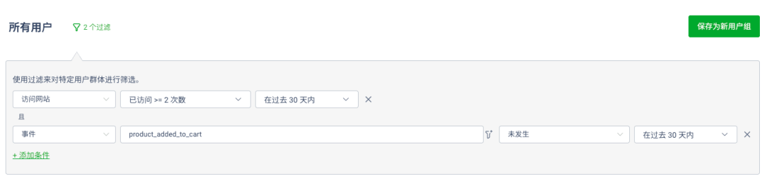 返校季还没打完:29%的购买意向压在9月,你的独立站还来得及调整