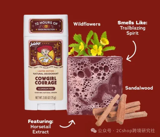 一个卖肥皂的独立站,为什么能做到年销几十亿?-贸贸通