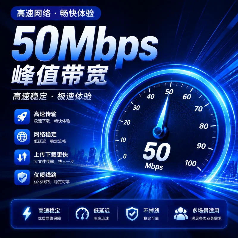HK-CMI-150M-贸贸通