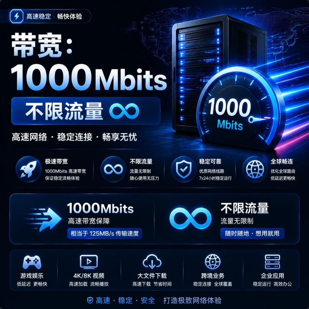 图片[2]-德国原生IP（全新）-贸贸通