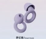 5元耳塞卖55刀年收2亿:Loop把降噪耳塞重做成人听力配饰-贸贸通