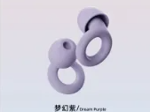 5元耳塞卖55刀年收2亿:Loop把降噪耳塞重做成人听力配饰-贸贸通